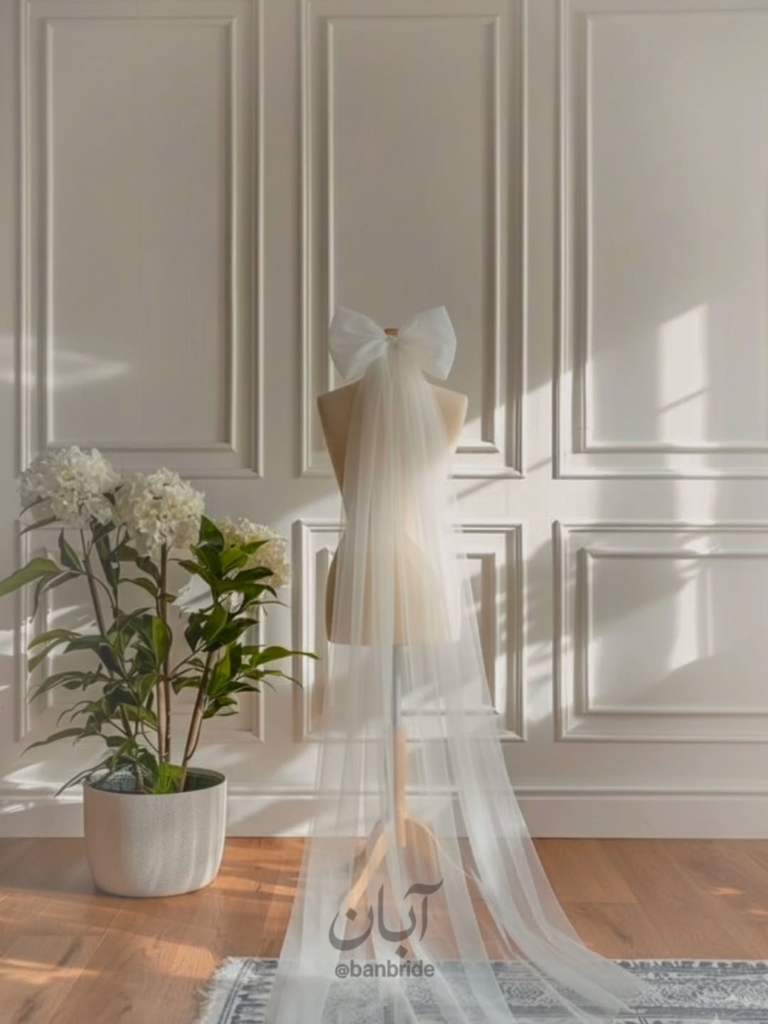 تور پیونا ۱.۵ متری